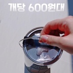 #현명한소비 #콘수프기록집 

매일 쓰는 칫솔인데, 알록달록 알 수 없는 색상 때문에 욕실 인테리어 해치셨던 분들 주목해 주세요! ✨
​무광의 미니멀한 디자인에 취향 저격하는 21가지 파스텔 컬러로 욕실 분위기까지 감성 있게 바꿔주는 헤트라스 칫솔을 소개해 드려요 🤍
​
무려 개당 가성비 600원대 *최대 할인 적용 이라는 말도 안 되는 가격에 쟁여둘 수 있는 든든한 대용량 패키지라는 사실! 📦🔥 매번 마트에서 칫솔 살 필요 없이 한 번 쟁여두면 온 가족이 두고두고 쓸 수 있어 너무 든든해요.
​디자인과 가격만 착한 게 아니라 스펙도 진짜 감동 👇

✨ 하트 시그널 백태 관리 : 칫솔 뒷면에 귀여운 LOVE 모양 이니셜 혀 클리너가 있어서 따로 혀클리너 챙길 필요 없이 백태까지 한 번에 깔끔 관리 가능해요!

✨ 0.01mm 초미세모 : 민감한 잇몸이나 얇은 치아에도 자극 없는 탄력 이중모라 구석구석 시원하게 닦여요.

✨ 위생적인 개별 캡 : 개별 캡이 포함되어 있어 위생적이고, 집들이 선물이나 손님들 오셨을 때 하나씩 내놓기에도 센스 만점!

✨ 안심 성분 : 16종 유해 성분 불검출로 피부 예민한 어른부터 우리 아이들까지 온 가족이 안심하고 사용해요 👧👦

​가벼운 무게감에 편안한 그립감까지 매일 손이 갈 수밖에 없는 원픽 칫솔이 되었답니다 🥹
​가성비, 디자인, 구강 케어까지 다 잡은 대용량 칫솔 찾으셨다면 이번 기회에 헤트라스로 욕실 감성 가득 채워보세요 🤍

#칫솔 #가성비칫솔 #게스트칫솔 #손님칫솔 #치약 #감성욕실 #감성칫솔 #헤트라스칫솔 
​
