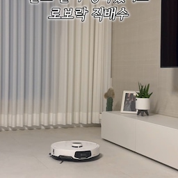 돌고 돌아 정착한 로보락 직배수 🤍
물통 채우고 버리는 게 귀찮아서 결국 직배수로 왔어요!
생각보다 직배수 만족도가 정말 크더라고요 :)
댓글로 편하게 질문 남겨주세요!
소음, 관리, 직배수 설치, 아쉬운 점까지
실사용하면서 느낀 장단점도 살짝 정리해봤는데 🤭
궁금하신 분들은 댓글에 ‘궁금해요’ 남겨주세요 🤍
#로보락 #로보락직배수 #로보락S8MaxVUltra #로봇청소기 #로봇청소기추천 #직배수 #직배수로봇청소기 #신혼집 #신혼부부 #맞벌이부부 #집꾸미기 #오늘의집 #오늘의우리집 #가전추천 #내돈내산