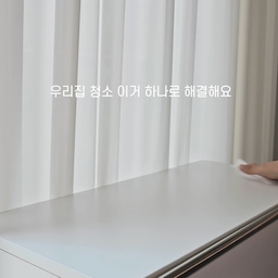 #콘수프기록집 청소할 때 물티슈 한 장이면 끝나는 요즘 최애 살림템🧽✨
데일리워터 물티슈는 베이킹소다와 구연산이 함유되어 있어 주방 기름때나 생활 찌든때를 닦을 때 세정력이 정말 만족스러웠어요.
식탁, 싱크대, 가스레인지, 욕실 선반까지 집안 곳곳을 간편하게 청소할 수 있어서 자주 손이 가더라고요🤍
특히 구연산 함유로 99.9% 안심 살균이 가능하고, 안전확인대상 생활화학제품 확인까지 완료되어 안심하고 사용할 수 있는 점도 마음에 들었어요.
#데일리워터 #청소포 #물티슈 #청소용품 #청소템
#살림살이 #살림템 #오늘의가든 #맞팔 #청소 