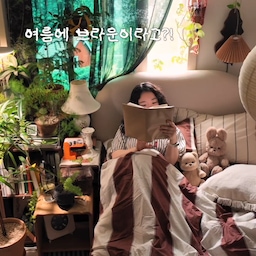 #오늘의우리집 #콘수프기록집 
🏡🤎 | 여름에 브라운이라고?!
여름에는 밝은 컬러만 어울린다고 생각했는데,
이번에는 조금 다른 분위기로 침구를 바꿔봤어요🤎
브라운이라 더워 보일까 걱정했는데,
볼드한 스트라이프 패턴 덕분에 생각보다
훨씬 시원하고 경쾌한 무드가 완성됐어요.
같은 컬러라도 패턴 하나, 소재 하나에 따라
분위기가 달라지는 게 침구의 매력인 것 같아요✨️
계절이 바뀔 때마다 침구를 바꾸는 건
저만의 작은 리프레시 루틴이기도 하고요.
여름에도 브라운, 괜찮다? vs 별로다?
여러분의 여름 침실 무드는 어떤 컬러인가요?
#여름인테리어 #침실인테리어 #홈스타일링팁 #오늘의집 #오늘의집크리에이터 #스페셜크리에이터 #방꾸미기 #2평 #작은방 #식물인테리어 #플랜테리어 #빈티지 #빈티지인테리어 #맥시멀리스트 #지브리인테리어 #패브릭침대 #침대꾸미기 #여름침구 #순면침구 #순면이불 #컬러인테리어 #침구추천