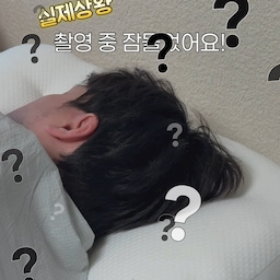 #콘수프기록집 #현명한소비
베개를 세워도 보고, 눕혀도 보고.
아침마다 목이랑 어깨를 주무르는 게 어느새 일상이었어요.
이번에 사용해 본 건 JAJU 와이드핏 분할 경추 베개와 듀얼핏 분할 경추 베개.
와이드핏은 좌우로 넓은 디자인이라 뒤척임이 많은 저도 안정감 있게 사용할 수 있었고, 높낮이가 다른 분할 구조라 정자세나 옆잠 모두 편안하게 받쳐주는 느낌이었어요. 얼굴이 닿는 부분은 부드러운 니트 소재, 측면은 통기성이 좋은 메시 소재라 계절에 상관없이 쾌적하게 사용할 수 있었고요.
듀얼핏은 제 목 높이에 맞게 사용할 수 있다는 점이 가장 마음에 들었어요. 소프트 파이프 충전재를 덜어내거나 추가해 높이를 직접 조절할 수 있고, 포근한 저데니어 충전재가 얼굴을 부드럽게 받쳐줘 저에게 맞는 편안함을 찾을 수 있었어요. 잠들기 전 책을 읽거나 휴대폰을 볼 때, 소파에 기대어 쉴 때도 활용하기 좋아 생각보다 손이 자주 가더라고요.
뒤척임이 많다면 와이드핏,
나에게 맞는 높이를 찾고 싶다면 듀얼핏.
매일 사용하는 베개인 만큼 나에게 맞는 제품을 선택하는 게 얼마나 중요한지 다시 느꼈어요. 편안한 잠을 찾고 계신다면 한 번 경험해 보셔도 좋을 것 같습니다. 🤍
#자주 #JAJU #경추베개 #분할경추베개 #와이드핏분할경추베개 #듀얼핏분할경추베개 #베개추천 #숙면템 #침실인테리어 #침실꾸미기 #홈스타일링 #홈데코 #리빙템 #집꾸미기 #신혼집 #자취방 #수면템 #수면의질 #베개유목민 #꿀잠템 #리빙추천 #집스타그램 #헤드보드 #침실 #안방 #맞팔