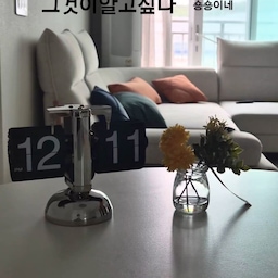 #미니집들이 #미니멀거실소개 #그런데말입니다범인은바로
#여름스릴러숑숑이하우스
​전체적으로 거실은 화이트와 라이트 그레이 톤이 조화를 이루어 깔끔하고 미니멀한 감성을 한스푼주고요
​포근한 소파 존: 거실 한편에는 보기만 해도 편안해지는 대형 소파를 놔주어서 주말에 소파에서 
하루종일누워있어요 영화를 보며 하루의 피로를 풀기에 더할 나위 없이 완벽한 아지트 같아요.
소파 옆쪽으로는 초록빛 반려식물과 은은한 조명, 그리고 액자가 매치되어 있어 미니멀한 공간에 따뜻한 생기를 불어넣어 줬습니다
소파 옆 하우스 안에서 얌전하게 카메라를 바라보고 있는 사랑스러운 반려견 남견친숑숑이의 아지트공간도
만들어주었어요 명당자리 차지하고계신 숑숑님이십니다
미니멀한주방과 원형테이블에 앉아 거실을 보면서
차한잔의 여유  너무좋더라구요
#ftc25  #20평대 #홈스타일링 #화이트인테리어
#소파 #공기청정기 #냉장고 #신혼가전 #원형테이블
#신혼부부 #신혼부부집들이 #가구 #미니멀 #숑숑이하우스
#신혼가구 #반려견과사는집 #강아지 #캔넬 #여름 
