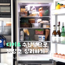 🛒이것저것 사본 다이소 냉장고템,
그중에서 진짜 잘 산 것 같은 아이템 세 가지만 추천드려요!
1️⃣ 회전형 미용 정리함 (품번 1058669)
화장대뿐만아니라, 냉장고에서도 빛을 발휘하는 제품이에요.
원하는 물건이 뒷쪽에 있더라도 다 꺼낼 필요가 없어요.
왜 이제 구입했나 생각 들 정도로 만족입니다.
2️⃣ 냉장고 선반 걸이형 서랍 (품번 1063379)
선반 위 남는 공중 공간이 항상 아까웠는데, 이거 하나로 공간을 꽉 채워 쓸 수 있어서 좋았어요.
버터, 치즈, 소스처럼 자잘한 것들 보관하기도 딱이더라고요!
3️⃣ 일본제 냉장고 정리 트레이 (품번 1059225)
맥주 세워서 보관할 때보다 훨씬 많이 넣을 수 있어서 좋았어요.
눕혀서 정리하니까 어떤 맥주가 있는지 한눈에 잘 보이고, 꺼낼 때도 훨씬 편해요.
🪸기본 투명 트레이는, 냉장고 선반 길이에 맞는 사이즈로 잘 찾아서 사시는 걸 추천드려요. 저는 2천 원짜리로 구입했는데, 찾아보면 1천 원짜리도 있더라고요!
#콘수프기록집 #콘수프기록 #다이소꿀템 #다이소득템 #다이소꿀템 #살림템 #살림스타그램 #살림꿀팁 #냉장고청소 #냉장고정리 #다이소템 #다이소수납 #수납 #수납정리 #다이소추천템 #살림꿀템 #냉장고서랍 #투명트레이 #집기록 #daiso 