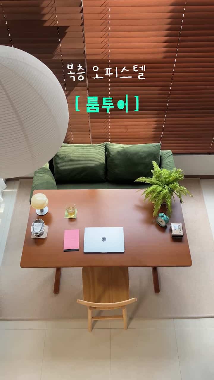  #자취방꾸미기