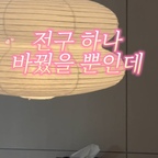 우리집 집들이 2탄! 주방 뷰입니다 ✨

기존 식탁등이 넘 옛날 스타일이라서 예쁜 한지등으로 교체해주었더니 주방 분위기가 확 달라졌어요 🤍

#FTC25기 #식탁등추천 #주방인테리어