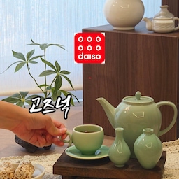 #콘수프기록집
#현명한소비 
이번에 다이소 갔다가 건져온
보물같은 청자 티포트와 청자 오브제💚🫖
가지고 있던 찻잔세트랑 완전 딱이죠오?!
패브릭천은 몇년전에 구매한건데
지금도 너무너무 잘 쓰고 있어요☺️
바닥에 깔아서 사진 찍을 때도 예쁘구
나뭇가지에 툭 걸어놓으면
인테리어소품으로도 정말 예뻐서
추천하는 아이템이에요🤍
하나 사두면 이래저래 잘 사용할 수 있답니다🥰
#윈도우시트 #윈도우시트인테리어
#홈카페 #홈카페존 #동양미
#동양미인테리어 #전통인테리어
#전통소품 #청자 #티포트 #항아리오브제
#달항아리 #항아리소품 #우드협탁
#우드사이드테이블 #사이드협탁 #사이드테이블
#협탁추천 #사이드테이블추천 
#전통카페 #홈카페소품 #홈카페인테리어
