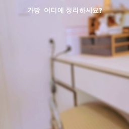 #인테리어노하우
외츨 후 가방 어디에 정리해 두세요?
저는 화장대 위에 툭~ 화장대 의자 위에 툭 ~ 놓곤 했어요
가방걸이용 후크를 붙여 볼까 했는데 벽에 후크 부착했다가 벽지 손상되면 지저분해 보일거고…
계속 미루다가  CD 매거진 철제 선반랙을 보고 
디자인도 얘뻐서 인테리어 효과도 있고
가격도 착해 2개 구입해서 하나는 가방정리용으로~
하나는 욕실 선반으로 사용하고 있어요
자주 사용하는 가방 3개정도 정리 가능해서 만족하며 사용하고 있어요~😄
어떤가요?  괜찮은가요?
#콘수프기록집  #가방정리 #가방수납 #가방걸이 
#철제선반랙 #철제선반랙인테리어 #맞팔