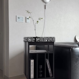 #예쁜템최고야 #콘수프기록집 #누아르홈
내돈내산으로 너무 만족하는 회전협탁🖤
이거 때문에 오브제 쇼핑 계속 하는 나•••😝
.
.
.
#협탁 #거실협탁 #블랙협탁 #거실인테리어
 #hausnoir #블랙인테리어 #신혼집인테리어 #집꾸미기 #아파트인테리어  #홈스타일링 #인테리어기록 #오늘의집 #집스타그램 #홈스타그램 #리빙스타그램 #인테리어그램 #인테리어소통 #집꾸미기그램 #신혼집꾸미기  #쇠테리어 #신혼부부일상 #신혼부부소통 #신혼부부 #미드센추리인테리어 #가성비인테리어 #맞팔 #FTC25기