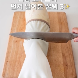 해외 살림고수들이 먼저 알아본 주방 꿀템 3가지 👀
처음엔 별거 아닌 것 같아도
계속 새고, 젖고, 안 닦이고…
이런 사소한 불편이 매일 반복되면
은근 사람 지치게 하잖아요🫠
오늘 소개드리는 주방템은
딱 그런 불편을 줄여주는 것들인데
해외에서 먼저 알아보고 10만개 완판 됐어요🫢
먼저 흐르지 않는 소스통!
꿀, 굴소스, 올리고당 같은 건
쓸 때마다 입구에 질질 새고
양 조절 안 돼서 과하게 나오는 게
진짜 스트레스였거든요🥲
근데 이건 뒤집어놔도 새지 않고
십자형 마개 구조라
눌렀을 때 필요한 만큼만 딱 나와서
요리할 때 훨씬 깔끔하고 묻을일 없어요
다음은 밴딩 니트릴 고무장갑
니트릴 고무장갑 좋다고 해서
다양하게 써봤는데
막상 설거지할 때
물이 손목으로 타고 들어오는 게
너무 찝찝하더라고요
그런데 이건 팔에 밴딩이 있어서
물이 튀어도 안쪽으로 쉽게 들어오지 않고,
줄줄 흘러내리는 것도 잡아줘요
식품용 인증 제품이라
요리할 때 재료 손질용으로도 쓰기 좋은건 덤이구요
마지막은 스텐링 수세미
이건 의료용으로 쓰이는 316 스텐을
링으로 촘촘하게 엮은 타입이라
유연하면서도 세척력이 좋아요
병 안에 넣고 흔들어주면
안쪽까지 시원하게 닦이고,
눌어붙은 스텐팬 닦을 때도
훨씬 수월해서 좋더라고요
수세미는 위생 때문에 자주 바꾸는 게 맞는데
또 막상 매번 관리하려면 귀찮잖아요 
이건 음식물이 잘 끼지 않고
식세기, 열탕소독까지 가능해서
수세미 관리 신경 쓰이셨던 분들 평생템으로도 추천!
소개드린 3가지 주방템은
2주간 최저가 할인 이벤트 중이에요 ㅎㅎ
할인정보는 고정 댓글에 남겨둘게요 :)
#주방꿀템 #주방템 #살림템 #헤이두홈 #니트릴고무장갑 #소스통 #양념통 #스텐수세미 #고무장갑추천
#오늘의집 #스페셜크리에이터 #오늘의집크리에이터
#콘수프기록집 #현명한소비 