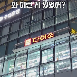 #광고 영상 속 제품이 궁금하신 분은
댓글 링크 눌러서 [262] 검색해주세요
1️⃣ 클레버리 전자레인지 그릴
냉동 생선·고기 그대로 올려 돌리면 끝
기름 안 튀고 촉촉하게 완성돼요 🐟
2️⃣ 피자용기
남은 피자 트레이째 냉장·전자레인지 가능
안 쓸 땐 접어서 자리도 안 차지해요 🍕
3️⃣ 브루클린 밀폐용기
날개 없는 원터치 밀폐, 물 한 방울 안 새고
적층 보관도 흔들려도 끄떡없어요 👌
4️⃣ 국물 넘침 방지 뚜껑
냄비에 덮기만 해도 넘칠 걱정 끝
말랑 실리콘이라 세척도 간편해요 🍲
5️⃣ 펌핑 야채 탈수기
꾹 눌러 쓰는 원터치 탈수기
물기 확 줄여 야채 손질이 편해져요 🥬
#살림꿀템 #주방꿀템 #다이소꿀템 #쿠팡꿀템 #자취필수템