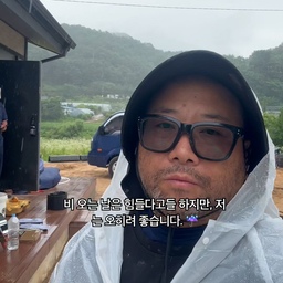시원한 빗속에서 한 걸음씩 완성되어 가는 현장을 보면 힘든 것도 잊게 되네요.
오늘도 안전하게, 꼼꼼하게. 작은건축쟁이는 비가 와도 책임감은 멈추지 않습니다. 💪
#김포 #고양 #파주 #인천 #부천 #시흥 #안산 #수원 #용인 #화성 #평택 #이천 #여주 #양평 #가평 #춘천 #원주 #청주 #충주 #천안 #아산 #서산 #당진 #태안 #홍성 #대전 #세종 #전주 #광주
