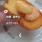 #주말아침 #오홈스토랑 #감바스



빵만 먹기 심심해서
냉장고 속 재료들 꺼내서 
올리브유에 쓱쓱 볶기