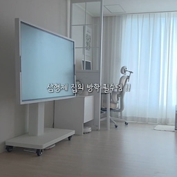 #콘수프기록집 #인테리어노하우 
다들 방학 준비하고 계신가요? 🫠
긴 방학 동안 아이들이 거실에서 보내는 시간이 
많아질 생각에 벌써부터 집이 어질러질 걱정이었는데 
이번에 정말 만족스러운 방학 필수템을 들였어요!
원래도 바닥생활을 좋아하는 우리 삼형제인데 매트 하나 깔아주자마자 거실이 아이들만의 아지트가 되어버렸답니다~
셋이 함께 뒹굴고 놀아도 탄탄하게 받쳐주고
아이들이 음료나 간식을 흘려도 생활방수라 쓱 닦아내면 끝! 관리가 정말 편해서 만족도가 높아요 👍
낮에는 신나는 놀이매트로 밤에는 빔프로젝터 켜고 
온 가족이 홈시네마를 즐기다가 그대로 누워 쉬기까지! 💤
사용하지 않을 때는 3단으로 접어 세워두면 공간도 거의 차지하지 않아 거실이 깔끔하게 유지되는 점도 최고에요!!
#수니홈 #수니홈매트리스 #매트리스추천 #접이식매트리스 #방학템 #여름방학준비 #거실템 #토퍼추천 #매트리스토퍼 #실링팬 #전자칠판 #가벽 #파티션 #거실인테리어 #거실꾸미기 #화이트인테리어 #아이가있는집 #아이가사는집 #여름방학일기 