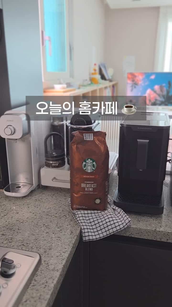 ＃コンスープ記録集

きつい暑い夏、カフェイン輸血は必須です。だからコストコから大容量スターバックスホルビンを連れてきました！
しっかりした豆をきれいなプリパラ容器に移して入れるので、キッチン整頓された姿だけ見てもお腹が呼びますね。 🤍 
新鮮に保管された豆を全自動マシンに入れてボタンを押すと、新鮮なコーヒーの香りが家の中でいっぱいに広がります。
涼しいエアコン風に合いながらホームカフェで楽しむアイスアメリカーノ一杯、本当にこれよりも良いことはありませんね。✨

#ホームカフェ

