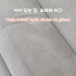 아이 키우는 집 필수 청소기🤍 얼마 전 고민 끝에 구매했는데 진짜 살샀템 입니다😄🥰 너무 너무 잘 쓰고 있어요🤍 #콘수프기록 #거실 #25평인테리어 #최애템 