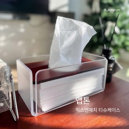 티슈 하나도 소품처럼 🙌
저희집 거실에 포인트가 되어주는 아이템은 바로
#앱톤믹스앤매치티슈케이스 인데요,
부드럽게 뽑히는 사용감에
곡선 마감으로 아이들이나 반려동물에게도 안전해요!
무엇보다 못생긴 곽휴지에서 
멋진 인테리어 소품처럼 변신할 수 있다는게 큰 장점👍
#인테리어소품 #인테리어 #인테리어소품추천 #휴지케이스추천 #휴지케이스 #ftc26기 #ftc기록 #ftc26 #인테리어템추천