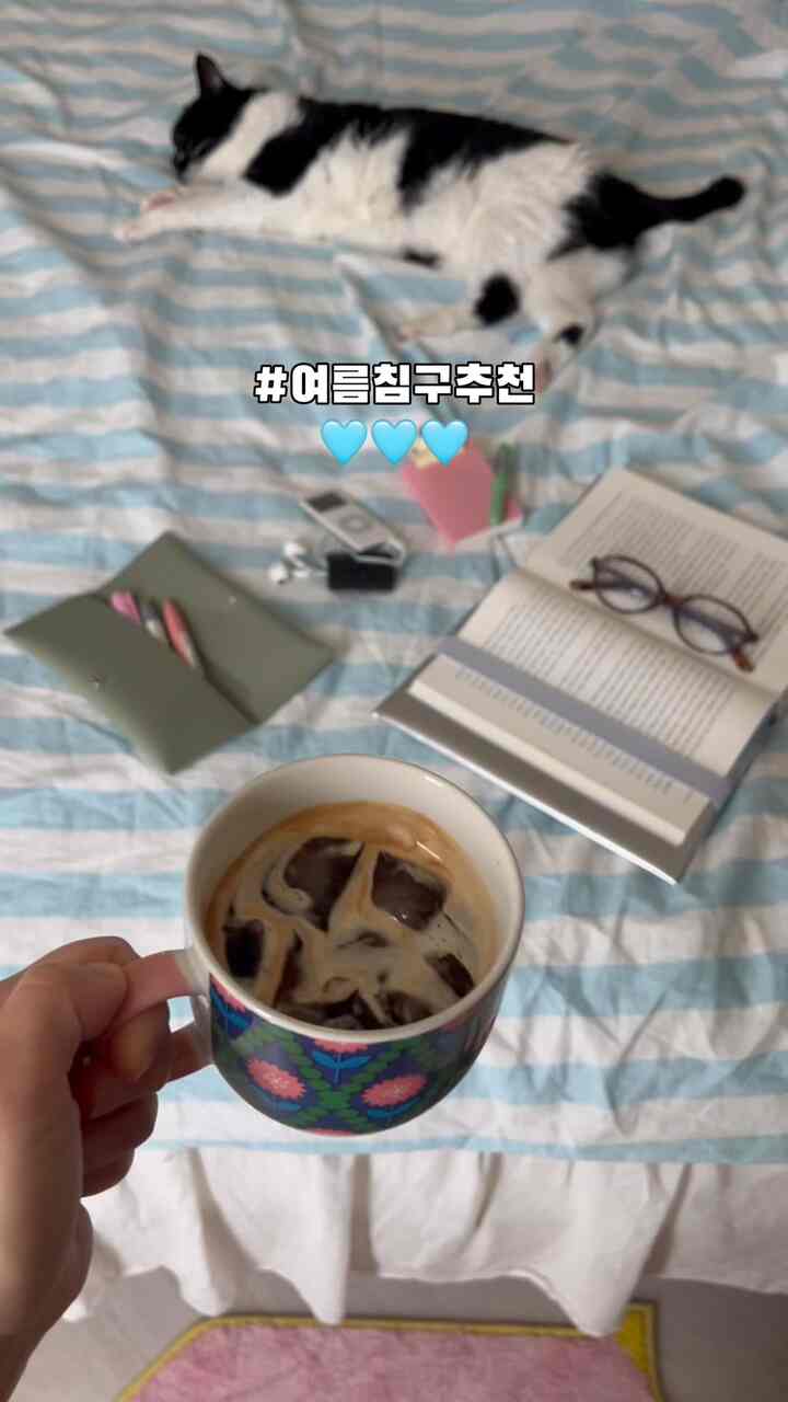  #침구인테리어 #침실인테리어 #방꾸미기 #여름인테리어 #침구세트 #여름이불추천 #여름이불 #고양이가있는집  #독서공간 #독서템 #독서시간 #커피타임 