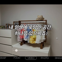 #로망실현 
#나다운집 
#취향의역사 
#드레스룸 
#드레스룸인테리어 
#드레스룸행거 
#강아지행거
#왕자행거커튼 
#한샘드레스룸 
#조명거울 
#다이슨에어랩 
#오늘의집에서샀어 
#오늘의집ftc 
#오늘의집ftc26기 
#ftc26기 