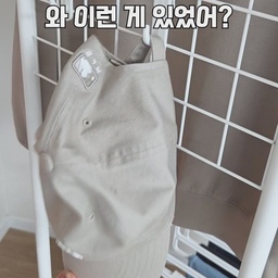 #광고 영상 속 제품이 궁금하신 분들은
댓글 링크 클릭 후 [275] 검색하세요!
1️⃣ 무베즈 올인원 이동식 행거 2단
바퀴 달려서 청소할 때 슥 밀고 치우기 끝
매쉬망엔 모자·가방까지 착착 걸려요
2️⃣ 적층형 슬라이딩 옷장 선반
버려지던 데드존에 선반 하나 더 얹으면
옷장 뒤질 필요 없이 슥 당겨서 바로 꺼내요
3️⃣ 닥터베크만 의류 케어시트
색 바랜 까만 옷 버리지 마세요
세탁할 때 한 장만 같이 넣으면 쨍하게 살아나요
#다이소대신쿠팡 #옷장정리꿀템 #살림꿀템 #자취템 #쿠팡꿀템