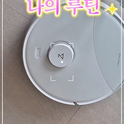 나만의 공간에서 찾은 작은 행복 ☕️
청소를 마치고 집 안이 깨끗해지면, 저는 꼭 예쁜 엔틱잔 하나를 꺼내요.
정성스럽게 차를 따르고 따뜻한 차 한 잔을 마시는 그 시간이 저만의 작은 루틴이랍니다.
특별한 일이 없어도 좋아요.
깨끗하게 정돈된 공간, 마음에 드는 잔, 은은하게 퍼지는 차 향기까지…
이렇게 소소한 순간들이 모여 하루를 더 여유롭고 아름답게 만들어주는 것 같아요.
저에게 나만의 공간은 단순히 머무는 곳이 아니라, 하루를 천천히 돌보고 마음을 쉬게 하는 곳이에요.
오늘도 청소 후 예쁜 잔에 차 한 잔.
이게 바로 제가 가장 좋아하는 일상의 행복입니다. 🤎
#나만의공간 #나의취향#나의루틴#엔틱찻잔#엔틱인테리어