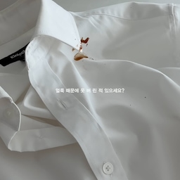 #콘수프기록집 #현명한소비 
얼룩 때문에 옷 버 린 적 있으세요?
세탁기로 안 빠지는 
와이셔츠 목, 소매/운동화 / 땀얼룩
모든 얼룩, 방치하면 영구 변색되요! 
영국 프리미엄 비건 세제 브랜드 
아스토니쉬, 이건 옷뿐 아니라 
패브릭 전반에도 사용이 가능해요 🙂‍↔️
색 바램이나 섬유 손상없이 
비건 인증 성분 으로 얼룩만 분해해주는데
피부 자극도 없어서 
아이 있는 집에서도 사용하기 좋아요 
⠀
⠀
#얼룩제거제 #아스토니쉬 #밀텍하우스 #살림템 #살림꿀템
#살림템공유 #아스토니쉬 #얼룩제거 