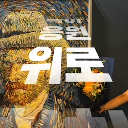 저에게 집은 단순히 머무는 공간이 아니라, 지친 마음을 쉬게 하고 다시 나를 채우는 나다운 공간입니다.
오늘도 이 공간에서 일상을 회복하고, 내일을 위한 에너지를 천천히 채워갑니다. ☕🤍
#FTC26 #나다운공간 #집스타그램 #홈카페 #홈라이프 #ftc26기 #힐링공간
