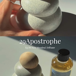 #gift  @29apostrophe @29cm.home @29cm.official 
자연의 산뜻함을 담은 다양한 여섯가지의 향🫧
제주의 돌무더기 ‘머들’ 에서 모티프를 얻어
오브제로도 쓰기 좋은 디자인✨
초여름의 싱그러운 바람을 카시스 추출물과
카다몸의 에센셜 오일로 제현한 달콤한 무화과 향🩵
29CM에서 이미 후기로 입증한 머들 디퓨저𓂋 ⋆˚ 𖥾ꔛ꙳ ˚ 
400ml 대용량에 디자인까지 잡은
센스있는 집들이 선물로도 적격🫶🏻
머들 디퓨저는 29CM와
카카오톡 선물하기에서 만나볼수 있어요💌
#집꾸미기 #집꾸미기그램🏡 #신혼부부 #신혼부부집꾸미기 #오늘의집 #오늘의우리집 #집스타그램 #29cm #29apostrophe #29home #머들디퓨저 #디퓨저 #집들이선물
