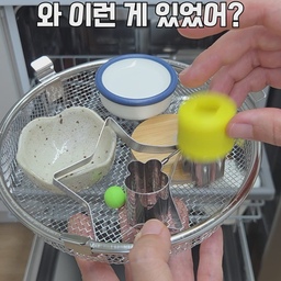 #광고 영상 속 제품이 궁금하신 분들은
댓글 링크 클릭 후 [277] 검색하세요!
1️⃣ 304 스텐 식기세척기 바스켓
수저 하나하나 꽂기 귀찮았죠? 자잘한 식기 한 번에 쏟아넣고 빈 공간에 툭 끼우면 끝✨
올스텐이라 위생적이고 꺼내서 수저통으로도 써요
2️⃣ 접이식 컵 건조대
건조대 자리 없어서 컵 놓을 데 없었던 분들!
양옆으로 펼치면 컵 7개+쿠키온 텀블러까지 거뜬, 안 쓸 땐 접어서 틈새 수납💁‍♀️
3️⃣ 붙이는 투명 식탁 보호 필름
매일 지저분해지는 식탁 이제 그만!
국물 흘려도 물티슈로 쓱, 뜨거운 냄비도 받침대 없이 바로 올려도 끄떡없어요🔥
#다이소꿀템 #주방살림템 #식기세척기꿀템 #살림꿀템 #쿠팡꿀템