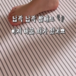 #콘수프기록집 #현명한소비
매일 사용하는 발매트,
공간에 맞는 사이즈로 바꾸니 집 분위기까지 달라졌어요.
욕실에는 70cm, 주방에는 180cm를 사용했는데
공간에 딱 맞아 훨씬 깔끔하고 사용하기 편하더라고요.
규조토 특유의 빠른 흡수력으로 발 닿는 순간 보송하고,
푹신한 쿠션감과 미끄럼 방지 처리까지 더해져 만족하며 사용 중입니다.
#규조토발매트 #욕실발매트 #주방매트 #주방인테리어 