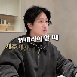 오래 살 집인가요? 잠시 머물 집인가요?🏡
인테리어 비용, 무조건 많이 쓰는 게 답은 아닙니다! 
거주 기간에 따라 추천하는 공사도 달라진다는 사실. 
알고 계셨나요?
👇까리노디자인 상담하러 가기👇
https://www.carinodesign.co.kr/
-
#인테리어비용 #인테리어예산 #전세인테리어 #자가인테리어 #부분인테리어 #전체리모델링 #인테리어견적 #인테리어꿀팁 #인테리어상담 #이사준비 #아파트인테리어 #과천인테리어 #안양인테리어 #광명인테리어 #까리노디자인