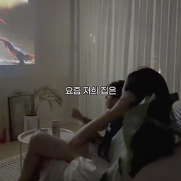 밋밋한 벽 하나가 영화관이 되는 순간!
요즘 저희 집은 각자의 일에서 퇴근을 하면 
자연스럽게 홈시네마 모드로 바뀝니다.
디자인부터 취향 저격인 
저스에어빔인데요!
전용 스탠드 덕분에
가구처럼 어디에 둬도
인테리어를 해치지 않더라고요.
제일 놀랐던 건
생각보다 훨씬 선명한 화질이었어요.
1300안시 밝기라
낮에도 커튼을 꼭 치지 않아도
선명하게 볼 수 있고,
요즘 인기있는 드라마들을
벽 가득 띄워보니까
몰입감이 완전히 달라지더라고요.
안드로이드가 탑재되어 있어서
와이파이만 연결하면
유튜브, 넷플릭스, 티빙까지
바로 볼 수 있는 것도 정말 편했고요.
사운드도 생각보다 좋아서
따로 스피커를 연결하지 않아도
영화 보는 재미가 있더라고요.
요즘은 밤마다
침실 천장에 비춰놓고
누워서 한 편 보는 게
하루의 힐링 시간이 됐어요.
캠핑 갈 때 가져가도
분위기 하나는 정말 끝일 것 같아요.
더운데 영화관 가지말고 
집에서 편안하게 프리미엄 홈시네마를 즐겨보세요!
#영화감상 #홈시어터 #프로젝터추천 #휴대용프로젝터 #집콕여름 
#홈캠핑  #콘수프기록집 #오늘의우리집
