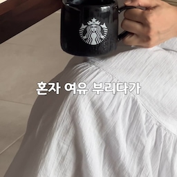 #콘스푸기록집 #현명한소비
다들 최애 옷 입고 나갔다가 음식 튀어서
당황한 적 있으시죠? (전 어제도 그랬답니다..🤦)
얼룩 지우겠다고 독한 표백제 팍팍 쓰자니
옷 색깔이 빠지거나 섬유가 너덜너덜해질까 봐 걱정되구.. 
그렇다고 그냥 두자니 너무 속상하잖아요!
그럴 때 제가 정착한 꿀템이 아스토니쉬 얼룩 제거제예요! 
이게 왜 좋냐면요
▪️세상 순한 비건 성분: 얼룩만 쏙! 빼준답니다🙌
▪️옷 색깔 그대로: 흰 옷은 더 하얗게, 유색 옷은 색감 그대로!
◾️귀차니즘 환영: 문지르고 비비고? NO! 칙칙 뿌려만 주세요. 
진짜 쉬운 1분 사용법!
1️⃣ 얼룩진 곳에 칙칙- 뿌려줍니다.
2️⃣ 5~10분 정도 커피 한 잔 마시며 기다려주세요 ☕️
3️⃣ 그대로 세탁기에 툭! 나머지는 세탁기가 알아서 해줄 거예요🧺
이제 소중한 내 옷, 아스토니쉬로 스트레스 없이 관리하세요! 
진짜 삶의 질이 달라지는 경험, 같이 해요 우리.. 💖
#아스토니쉬 #얼룩제거제 #인생템 #살림꿀팁 #빨래맛집 #비건세제 #옷관리 #육아꿀템 #흰옷얼룩제거 #살림은장비빨 #내옷은소중해 #친환경세제 #초보살림꾼 #밀텍하우스 #주부일상 #주부템 #주부필수템 