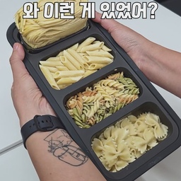#광고 영상 속 제품이 궁금하신 분들은
댓글 링크 클릭 후 [281] 검색하세요!
1️⃣ 아이스 푸드 볼럭
파스타면+소스 미리 얼려두면 전자레인지 5분 만에 완성
뒤집세 불 앞에 서기 싫은 날 진짜 신세계예요 🙋
2️⃣ 실리콘 스파출러 4종
단단한데 끝은 말랑말랑, 크림떡에 막 써도 안심
잼병 벽면까지 새것처럼 깨끗하게 긁어내고 물로 헹구면 끝
3️⃣ 논슬립 드라잉 매트
튼튼 거 다 잡아주고 실수로 쏟아도 V자로 모아서 버리면 끝
일 년 내내 뽕 뽑고 있는 찐템이에요 👍
#다이소템 #쿠팡꿀템 #자취요리 #주방꿀템 #살림꿀템