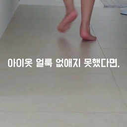 #광고 얼룩 지우는 방법 🫧 이거면 충분해요.
확실하고 간편한 아스토니쉬 만능 얼룩제거제 ✨️ 
얼룩 부위에 뿌리고!
5~10분 기다리고!
평소처럼 세탁하면 끝!
챠라란~ ✨️ 
완벽한 얼룩제거에는 아스토니쉬 만능 얼룩제거제.
지금 제 프로필링크에서 아스토니쉬 만능 얼룩제거제를
5% 할인된 가격으로 만나실 수 있어요👍
▶️할인코드: ONEIXAT
▶️할인날짜: 08-07 ~ 08-14 00시
🏷 밀텍하우스 @miltec.house_kr 
#밀텍하우스 #밀텍서포터즈20기 #아스토니쉬 #얼룩제거제 #얼룩제거제추천 #세탁아이템 #세탁템 #아스토니쉬만능얼룩제거제 #만능얼룩제거제 #세탁필수템 #세탁템추천 #세탁아이템추천 #아이옷관리 