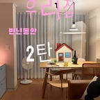 신혼집 주방템 2탄이에요 ☺️

저희가 애정하는 주방템 3가지 추가로 보여드려요~!

1.알레시 전기포트
-뚜껑이 쉽게 열리지 않아 너무 좋아요
-묵직한 무게감과 플리츠 디자인이 고급스러워요


2.이씨라메종 발매트
-압도적인 세탁 편리함
-세탁후에도 무너지지 않는 형태감
-부드러운 촉감!!

3.드부이에 프라이펜
-묵직한 무게감
-빠른 열 전도율로 요리할 때 속도가 빨라 좋아요
-손잡이의 각기 다른색이 유럽감성이 넘쳐나요☺️

여러분은 어떤 아이템이 가장 끌리시나요 ?
또 어떤 아이템을 추천하고 싶으신지 공유해주세요 🙏 #ftc27기 #주방인테리어 #주방애정템 #이씨라메종러그 #알레시 #드부이에 