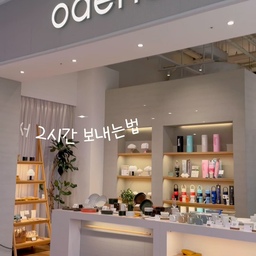 접시 하나 들었다 놨다, 다른 거 보고 다시 돌아오고…
집에 있는 그릇이랑 어울릴지도 생각하다 보면 시간 순삭..
저희아이 키즈카페 넣어놓고 
그냥 2시간 지나버렸네요 ㅠㅠ
다들 스타필드 가면 뭐 제일 오래 보세요?ㅋㅋ
#스타필드 #그릇쇼핑 #오덴세 #르쿠르제 #주방꾸미기 