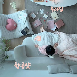 우리집에서 8월
핑크템 피치템 모아모아🍑
.
부산쪽이 한동안 40도였거든요🌞
담주는 30도 정도 되더라고요
남편과 대화하면서
이제 30도는 가을이라고🍂
😂😂😂
.
.
🏠좋은 집이 꿈이었어요
🪄평범한 집에 작은 마법을
#집꾸미기 #쏭벤져스 #집스타그램 #거실인테리어 #거실꾸미기소품 #거실꾸미기 #콘수프기록집 #여름인테리어 #여름침구 #오프아워 #파자마 #집순이일상 #집순이템 #집순이맞팔 #아파트인테리어 #사이잘룩러그 #소파 #쇼파 #거실스타일링 #홈스타일링 #홈인테리어 #거실테이블 #맞팔해요 #맞팔환영 