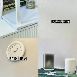 #여름네컷 #콘수프기록집 
#잘산템 #잘샀템 #추천템 #맞팔  #오늘의가든 #오늘의집 #드레스룸 #수납 #정리 #선반 #다용도선반 #인테리어선반 #미드센츄리 #미드센츄리모던 #미드센추리 #미드센츄리선반 #화이트인테리어 #벽시계 #시계 #벽꾸 #그린인테리어 