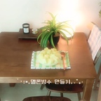 #한여름디저트

🍧여름맛 멜론빙수 만들기🍈

멜론 한 통 사두니 이것 저것 만들어먹는 재미에 눈 뜸,,

1 우유 400ml+물 20ml+연유 2스푼 섞기
2 지퍼백에 평평하게 넣고 얼리기
3 우유얼음 부셔서 그릇에 담고 멜론 잘라 올리기
4 연유 뿌리기

✨초간단 멜론 빙수 완성✨

#멜론 #멜론빙수 #디저트 #여름맛디저트 #요리





#콘수프기록집 #콘수프기록 #달빛홈 #오늘의집 #FTC24기 #집꾸미기 #원룸꾸미기 #원룸 #원목가구 #원목인테리어 #자취 #1인가구 #자취템 #자취방인테리어 #플랜테리어 #여름 #집꾸템 #방꾸템