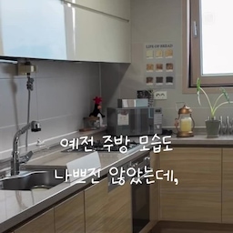 #오늘의집 #셀프인테리어 #주방인테리어 #주방리폼 #시트지 #셀프시트지 #시트지리폼 #시트지 #시트지시공  #셀프리모델링 #집꾸미기 #주방꾸미기 #인테리어 #홈스타일링 #beforeafter #kitchenmakeover #homedecor #diyhome