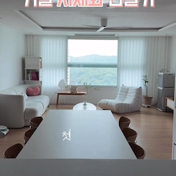 거실 서재화 만들기
(첫번째 배치)
막내방에 있던 책장을
거실로 꺼내고
3주 기다린 테이블을
거실 창가쪽에 배치해봤어요
둘이 꽁냥 거리기도 하고
혼자 놀기도 해요
다 놀고난 뒤 정리는 안해요..
하루하루 쌓여가는 느낌😂
배치 두번 정도 더 바꿔봤는데
얼른 낄여올게요🙌
#쏭벤져스 #집꾸미기 #아파트인테리어 #거실인테리어 #거실서재화 #거실꾸미기 #거실서재화인테리어 #홈수타일링 #거실스타일링 #아이가있는집 #디아망퓨어화이트 #서재화거실 #서재화테이블 #서재화 #집순이일상 #맞팔해요 #맞팔환영 #콘수프기록집 #콘수프기록 #인테리어노하우 #소파 #쇼파 #1인소파 #삼성더프레임 #책장 #탬버린하우스 #회전책장 #거실책장 