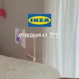 #현명한소비 #현명한소비템 #콘수프기록집 
이케아 무료배송 때 득템한 커튼 드디어 설치 완료! 🤍
칙칙했던 밤티 암막 커튼 떼어내니까
안방 분위기 핀터레스트 감성 완성✨
기존 레일 그대로 활용해서 핀만 꽂아주니
10분 만에 완성되어 너무 만족스러워요 🫧
──────────────────
🛒 제품 정보
▫️ 커튼 : 이케아 STOCKHOLM 2025 스톡홀름 2025 속커튼
(오프화이트 / 300×250cm) | ₩69,900
▫️ 커튼 후크 : 이케아 RIKTIG 릭티그 커튼 주름 후크
(20개입) | ₩5,900
──────────────────
#오늘의집 #오늘의집ftc #오늘의집ftc27기 #커튼추천
#핀터레스트 #핀터레스트감성 #커튼인테리어 #이케아 #이케아추천템
#이케아스타일링 #인테리어 #침실인테리어 #안방인테리어