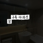 저희 집은 30년 정도 된 구축 아파트인데요.
살다 보니 아무리 깨끗하게 청소해도 배관 냄새나 욕실 물때처럼 
신경 쓰이는 부분들이 있더라고요.

청소는 어차피 주기적으로 해야 하니까, 
조금이라도 쉽고 편하게 해주는 아이템빨(?)로 관리하고 있어요 :)

1. 제거죠스 배수구 클리너

구축 아파트라 가끔 올라오는 배관 냄새가 가장 고민이었는데요.
추천받아서 주방, 욕실 등 배관 곳곳에 한 컵씩 부어줬어요.
4시간 정도 물을 사용하지 않을 때 넣어주고 처음에는 3일 정도 연속으로 사용해봤는데, 확실히 악취가 많이 줄었어요.
특히 아침에 화장실 문을 열었을 때 훨씬 쾌적해진 게 느껴져서 만족!
오래된 아파트 배관 냄새로 고생하고 있다면 한 번 써보셔도 좋을 것 같아요.

2. 프로쉬 변기 세정제

프로쉬는 식기세척기 세제만 사용하다가 추천받아서 써봤는데요.
오염이 심하지 않을 때는 뿌려두고 잠깐 기다렸다가 닦아주면 쉽게 제거되더라고요.
무엇보다 향이 좋고 특유의 강한 락스 냄새가 심하지 않아서 사용할 때 만족도가 높았어요.

3. 프로쉬 욕실 세정제

타일이나 욕조 등 욕실 곳곳에 사용할 수 있어서 청소할 때 편해요.
청소할 곳에 뿌려두고 솔로 살짝 문질러주면 거품도 잘 나고 향도 좋아서 욕실 청소할 때 잘 사용하고 있어요.

4. 쓰리잘비

괜히 국민 청소템이라고 하는 게 아니더라고요.
샤워 후 바닥과 벽에 남아 있는 물기만 잘 제거해줘도 붉은 물때가 생기는 게 확실히 덜했어요.
환풍기까지 같이 틀어두면 욕실에 남아 있는 물기가 마르는 속도도 달라서 청소 주기를 줄이는 데 도움이 됐어요.


청소는 결국 주기적으로 해야 하지만,
조금이라도 쉽고 즐겁게 하면 더 좋잖아요 :)

청소도 장비빨!
꼼수 쓰는 아이템들로 조금 더 가볍고 즐겁게 해보자고요!

#제거죠스 #쓰리잘비 #프로쉬변기세정제 #프로쉬욕실세정제 #구축아파트 #청소템 #ftc27기 