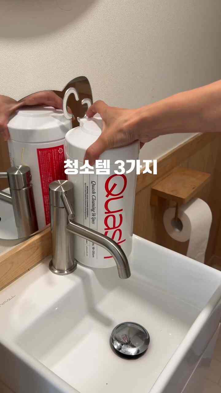 トイレの掃除、面倒なのでどんどん先送りになれば🧹
私がよく使う清掃テム3つですが、手に入れてみてください！

1️⃣クイッシュクリーニングティッシュ
洗面台や水栓のように水の時がすぐに発生する場所は
一枚取り出してしっとり拭いてあげると終わり✨

2️⃣イージードロップトイレクリーナー
使い捨てブラシを手に埋める心配なしに
掃除後そのまま捨てることができて簡単です。

3️⃣ラックスと洗剤
ゲストが来る前にトイレを掃除するとき、私のチートキー💜
便器の中に囲んでしばらく置いて水を下げれば終わり！

途方もなく私をつかんで掃除するより
こんなに簡単なアイテムで隙間を置いておけば
トイレをきれいに保つのははるかに楽です🤍 