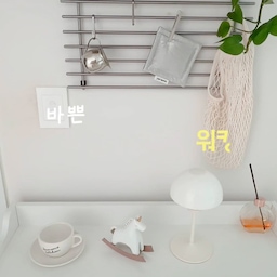 쉬는날이 더바쁜 워킹맘의 오전시간
쉬어도 쉬는게 아닌건 나만 그런건 아니죠?😭
눈뜨자마자 잠시 멍때리다 할일이 산더미라 커피수혈
으쌰으쌰 힘내서 청소하고 밀린 포스팅하고나니 점심시간...
띠로리...... 밥하러 갑니다.....
밥먹고나서 점심이후는 더 바빠요ㅋㅋ
2편으로 돌아옵니다🤣
ㆍ
#집스타그램 #워킹맘 #집꾸미기 #일상 #주말일상
#콘스프기록집 #오늘의우리집 #맞팔 #거실인테리어 
#데스크테리어 #화이트인테리어 #브레빌876 