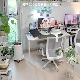 ​🌿 공간 200% 활용하는 최애 가구 추천 & 침실 플랜테리어
​재택근무와 휴식이 모두 필요한 침실, 어떻게 꾸미면 좋을까요?
오늘은 좁은 공간도 넓고 효율적으로 쓰게 만들어 주는 저의 찐 가구들과 침실 플랜테리어 팁을 소개해 드립니다!
​1. 알렉스(ALEX) 1200 높은 수납장
​침대와 책상을 자연스럽게 분리해 주는 폭넓은 키큰장입니다.
​상단에 식물과 조명을 올려두면 파티션 역할과 인테리어를 동시에 잡을 수 있어요.
​2. 밀리 북선반 1200
​책과 더불어 다양한 화분을 깔끔하게 정리할 수 있는 5단 선반입니다.
​싱그러운 플랜테리어를 완성하는 필수템이에요!
​3. 데스커 1200x700 책상
​불필요한 수납공간을 없애 아주 튼튼하고 심플한 책상입니다.
​몇 년을 써도 끄떡없이 늘 깔끔한 데스크테리어를 유지해 줍니다.
​4. 루게 L65 + 퍼시스 CHA6200 의자
​가성비 좋은 '루게'와 너무도 편안한 '퍼시스'의 조합입니다. 하루 종일 앉아서 작업해도 허리가 편안해요.
​5. 이케아 모슬란다 액자선반 115
​벽 공간에 설치해 화분과 감성 소품을 올려두기 좋은 벽 선반입니다.
​이 선반 하나만으로도 우리 집 침실이 카페처럼 변신해요!
선반위에는 수경재배 식물로 배치🌿
질리지 않는 화이트 가구 & 플랜테리어로 채운 홈오피스 
#ftc기록 #ftc26 #ftc26기 #최애가구 #인테리어노하우 #침실서재 #홈오피스꾸미기 #홈오피스인테리어 #가성비인테리어 #인테리어노하우  #작업실 #침실꾸미기 #컴퓨터책상 #데스커컴퓨터책상 #스탠드타워 #북선반 #플랜테리어 #예쁜템최고야 #콘수프기록집 #콘수프기록 