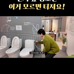 변기 옆 청소건, 잘못 사용하면 터질 수 있다는 사실! 🚿
설치하거나 사용 중이라면 꼭 알아두셔야 합니다.
영상 끝까지 확인하기!
👇까리노디자인 상담하러 가기👇
https://www.carinodesign.co.kr/
-
#욕실인테리어 #욕실리모델링 #청소건 #욕실청소건 #변기청소건 #욕실청소 #화장실청소 #욕실관리 #욕실꿀팁 #인테리어꿀팁 #인테리어정보 #리모델링정보 #아파트인테리어 #아파트리모델링 #욕실공사 #화장실인테리어 #인테리어스타그램 #까리노디자인