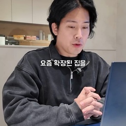 요즘 확장된 집을 찾으면서 웃돈을 주고 거래하는 경우가 종종 있는데요.
자칫 잘못하면 오히려 이중지출로 이어질 수 있습니다.
집 계약 전, 꼭 확인해야 할 것!
영상으로 확인해 보세요.
👇까리노디자인 상담하러 가기👇
https://www.carinodesign.co.kr/
-
#아파트확장 #발코니확장 #확장공사 #아파트인테리어 #아파트리모델링 #구축아파트인테리어 #인테리어비용 #인테리어정보 #인테리어꿀팁 #리모델링정보 #주거인테리어 #과천인테리어 #과천래미안슈르 #래미안슈르 #인테리어스타그램 #까리노디자인