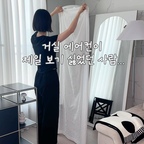 #현명한소비 #콘수프기록집 #콘수프기록 #가벽 #에어컨가리개 #거실인테리어 #인테리어소품 #스탠드조명 #조명 #거실꾸미기 #집꾸미기소품 
#오늘의집 

예쁜 사진 남기고 싶은데 
거실에서 에어컨이 제일 거슬렸어요..!! 

없앨 수도 없고..🤔

고민고민하다가 
설치했다 치웠다 할 필요없이 
여름에도 쓸 수 있는 가벽을 들였어요! 

빗살로 조절하며 안 쓸 땐 닫고 
쓸 땐 열어 놓으면 되니 편하더라구요🤍

저 처럼 에어컨 가리개가 필요하다면 
이 가벽 한번 참고해 보세요!  :) 