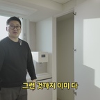 그런 것까지 이미 다 생각하신 거네요? 그럼요!

📌우리의 솔루션
☑️ 동선까지 고려한 팬트리 설계
☑️ 걸림 없는 개방형 도어 적용
☑️ 출입·수납이 편한 개방감 확보
☑️ 사용 순간까지 고려한 디테일 설계

결과요? 작은 팬트리 하나도 그냥 만들지 않고,
문을 여닫는 순간의 불편함까지 미리 생각해 동선을 잡았습니다.

#팬트리인테리어 #팬트리수납 #수납공간 #도어디자인
#인테리어디테일 #시공사례 #인테리어팁 #공간설계
#생활동선 #수납인테리어 #숨은디테일 #맞춤시공
#인테리어아이디어 #공간활용 #아파트인테리어